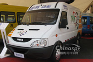 Naveco 360 service mobile vehicle