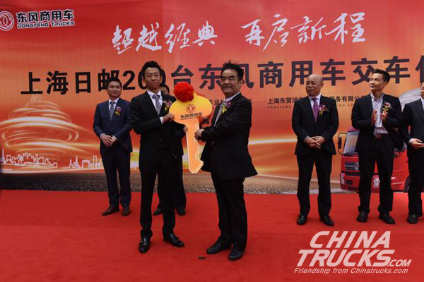 200 Dongfeng Commercial Vehicles Delivered to NYK Car Carrier (China) 