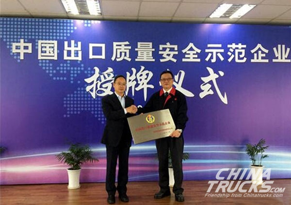 SAIC-Hongyan to be the First Export Inspection Free Company in Heavy Truck Segme