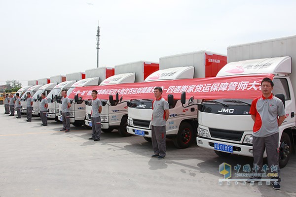 JMC Light Trucks to Serve “Belt and Road Forum for International Cooperation