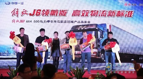 1,218 Jiefang J6P 500hp Tractors Delivered to Shijiazhuang City