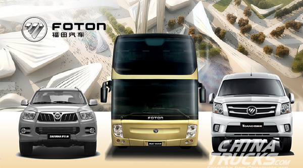 EXPO 2017 ASTANA: Foton Designated as Sole Vehicle Supplier for China Pavilion