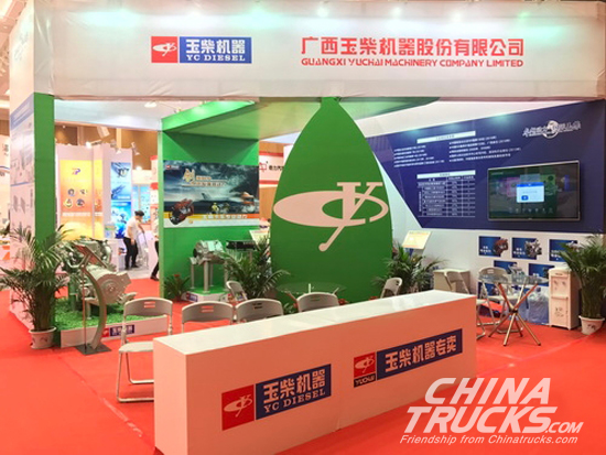 Yuchai Unveils Its Clean Energy Engines at the 81st Auto Parts China