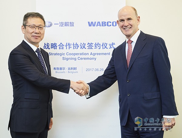 FAW Signs Strategic Cooperation Framework Agreement with WABCO in Brussels