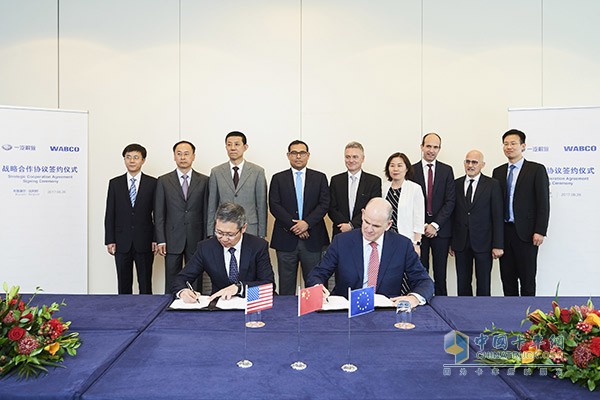 FAW Signs Strategic Cooperation Framework Agreement with WABCO in Brussels