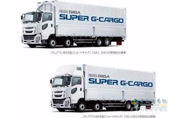 Japan Introduce 25-meter Isuzu Giga Full Trailers  