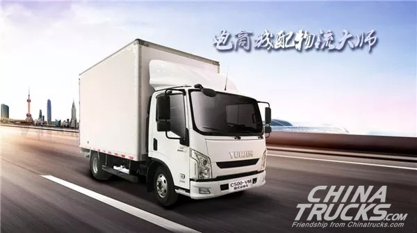 SAIC YUEJIN to Attend 2017 China International Commercial Vehicle Exhibition