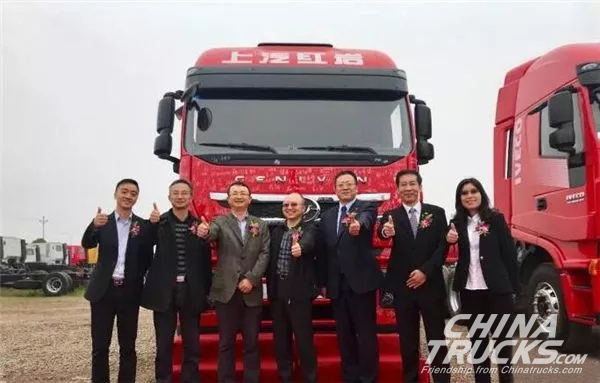 SAIC Hongyan Global KD Center Lays Its Foundation in Chongqing