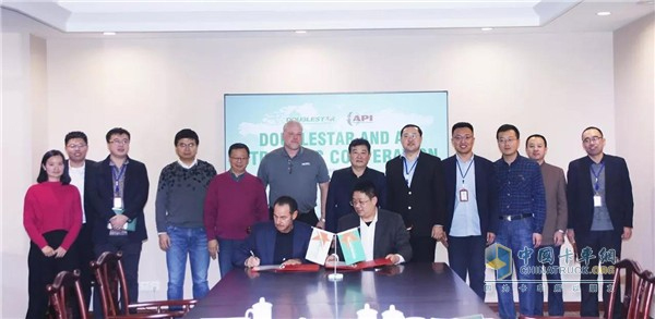 Doublestar Tire Signs a Strategic Cooperation Agreement with US-based API