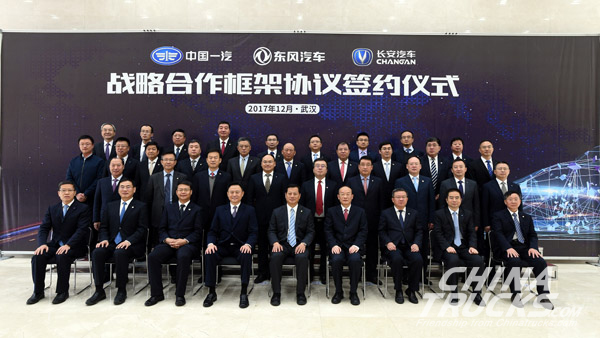 FAW, Dongfeng and Changan Signed Strategic Cooperation Agreement