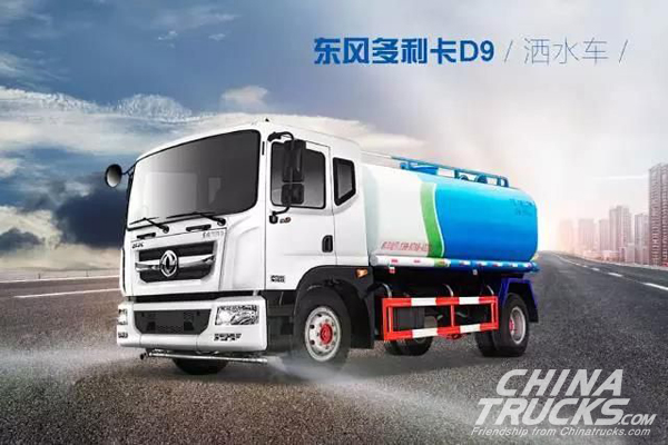 Dongfeng Gets New Order for 25 Duolika D9 Road Sprinklers