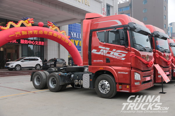 FAW Jiefang Qingdao Got a Single-day Order of 2360 Units