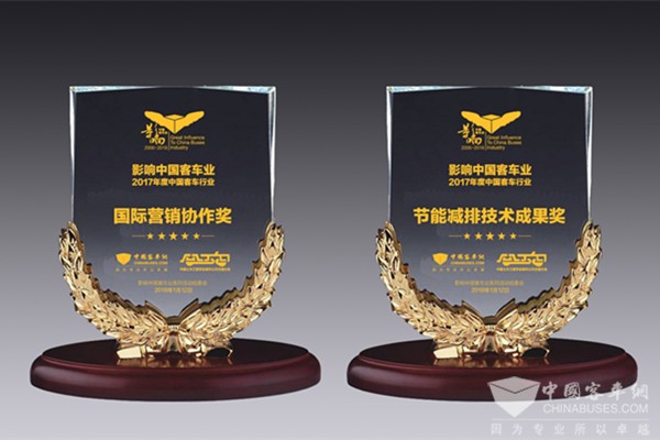 Cummins Pocketed Two Awards at 12th Great Influence to China Bus Industry