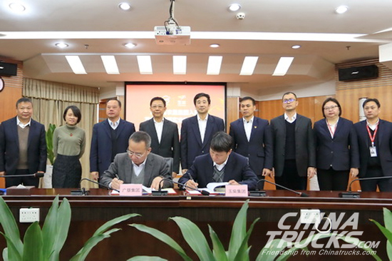 Yuchai Signed Strategic Cooperation Agreement with GDA