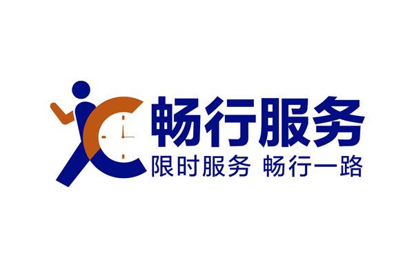 Sichuan Hyundai Launches 24/7 Customer Service Program