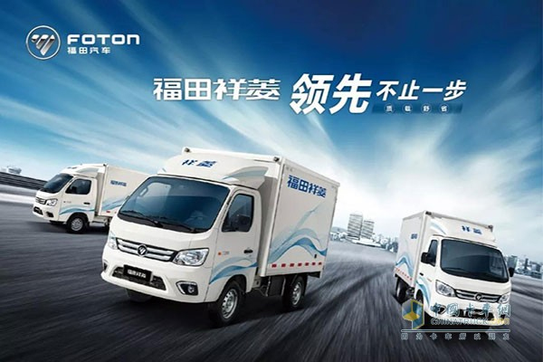 Foton Got an Order of 1000 Units Xiangling Mini Trucks