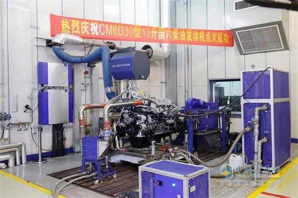 CAMC CM6D30 Engine with 560hp Ignites Successfully