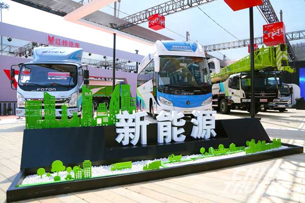 Foton New Products Exhibited at Auto China 2018, Leading Intelligent New Trend