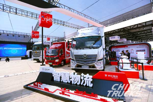 Foton New Products Exhibited at Auto China 2018, Leading Intelligent New Trend