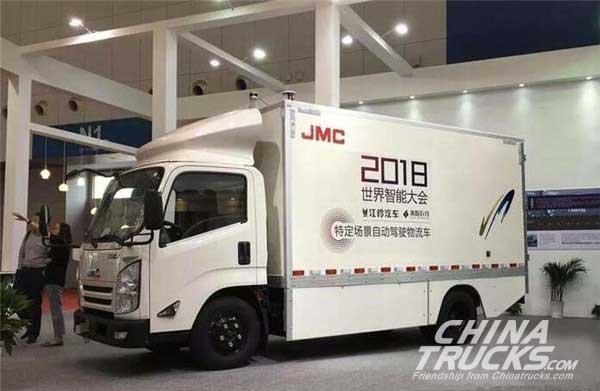 JMC Debuts Autonomous Driving Delivery Vehicle at WIC
