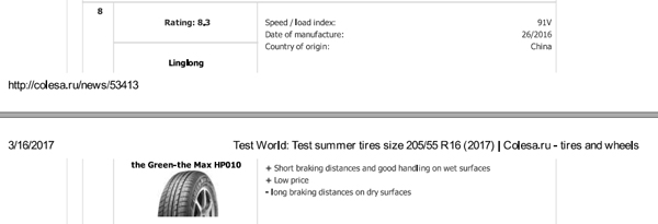 Linglong Gets a High Score from 2017 Test World