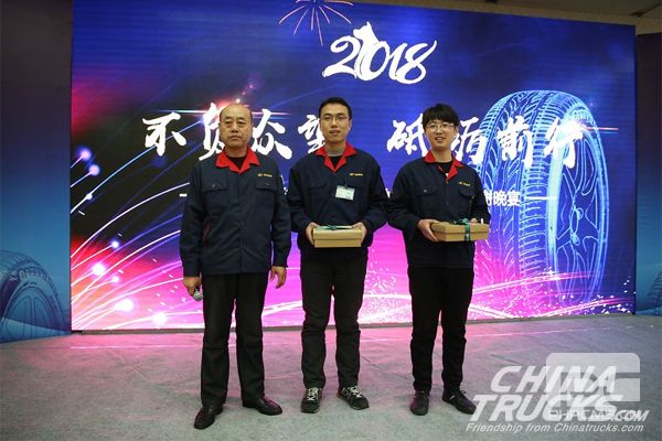 Linglong Tire 2018 Annual Meeting of Technical Staff Was Held Successfully