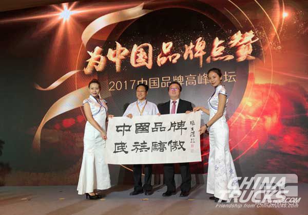 FAW Ranks First among “Top 100 Chinese Brands”