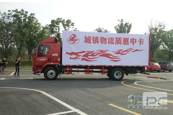 Date for Dongfeng Liuzhou Brand Day Set & Chenglong L3 Launched