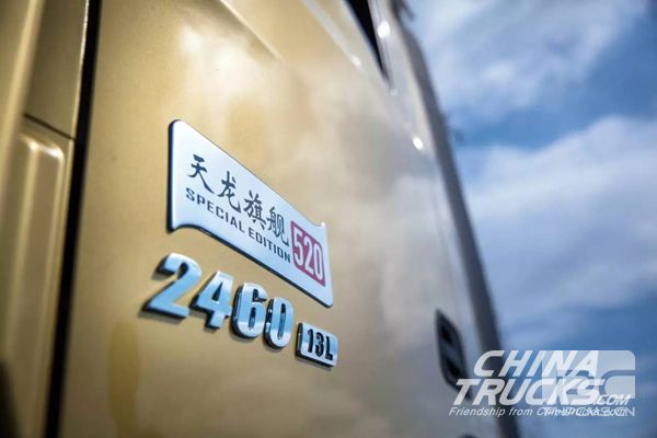 Dongfeng KX 520hp Launches with Four Upgrades
