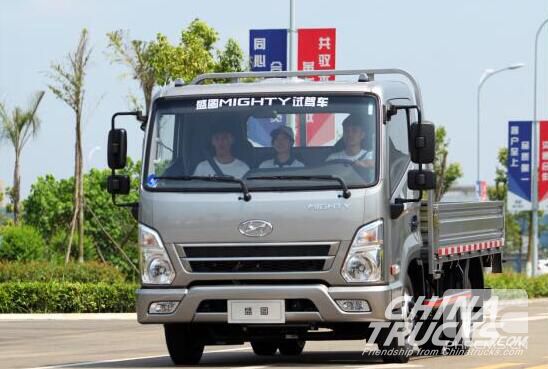 Sichuan Hyundai to Start Partnership with Cummins and Launch MIGHTY in September