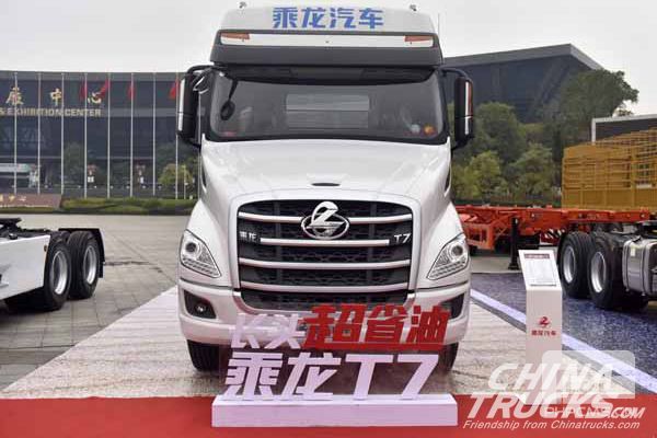 Liuzhou Motor Rolls Out T7 and H7 Trucks