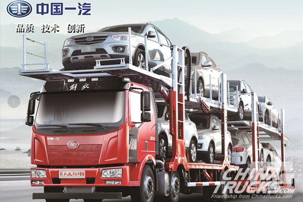 Jiefang Secures An Order of 2,000 Units Sedan-Transport Truck