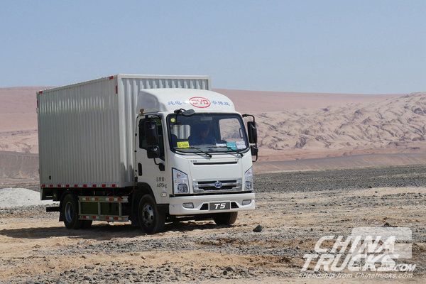 BYD T5A Electric Light Truck Passes High-temperature Tests