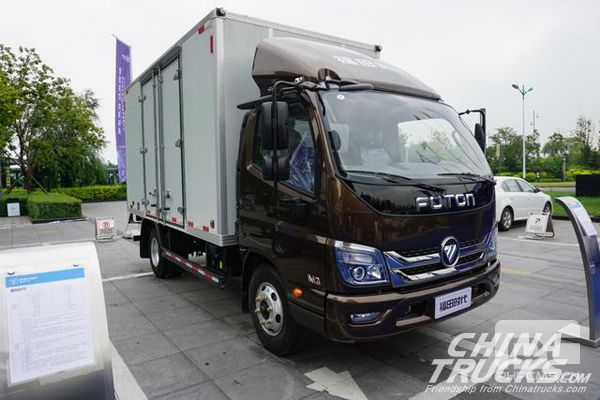 Foton Forland Held its 2018 Mid-term Business Conference in Harbin