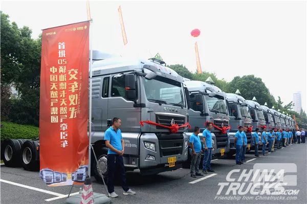20 Units Sinotruk Sitrak Trucks Arrive in Jiangyin for Operation