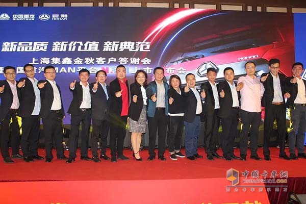 Sinotruk Receives Orders of 209 for Its N Series Trucks in Shanghai