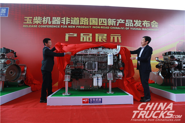 Yuchai Launches First Series of 10 Non-Road China-ⅣEngines in China