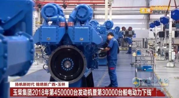 Yuchai Power Sold 450,000 Units Eninges between Jan. and Nov. 