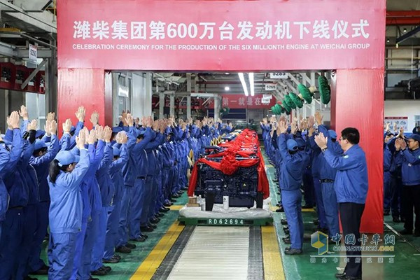 Weichai Accumulated Production Volume Reaches Six Million Units