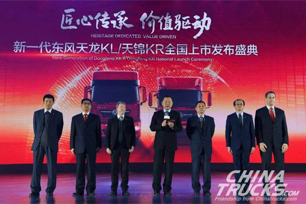 Dongfeng KL and KR Trucks Make Debut in Wuhan