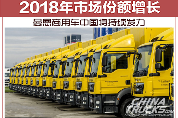 MAN Truck to Expand its Presence in China in 2019