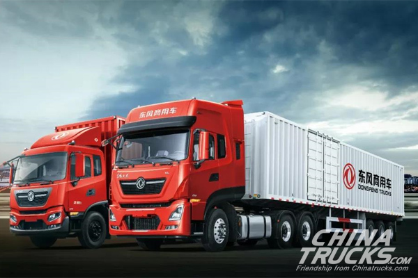 Dongfeng Invests 1.5 Billion RMB to Upgrade its Truck Manufacturing Platform