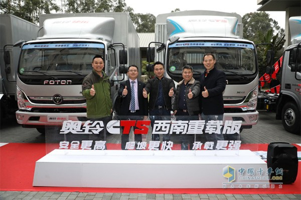 The 20,000th Unit OLLIN Truck Delivered to Guangxi for Operation