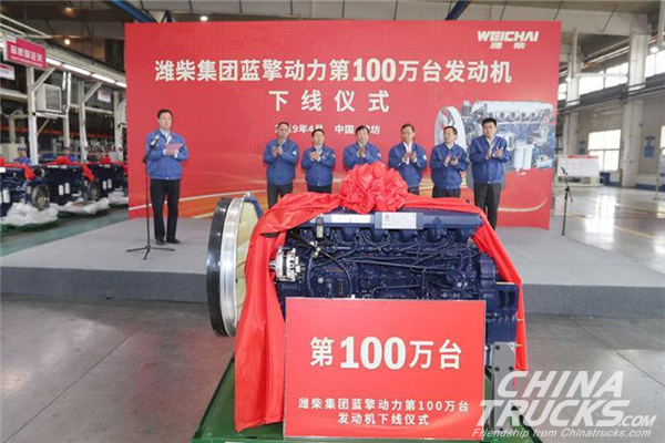 Weichai Land King Engine Production Volume Reaches One Million