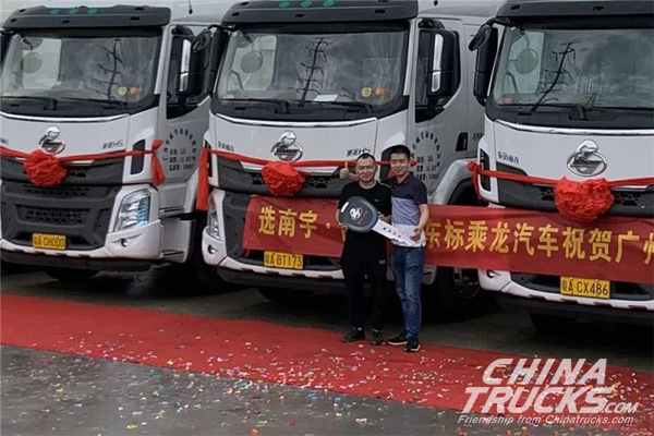 50 Units Chenglong H5 Logistic Vehicles Delivered to Guangzhou for Operation