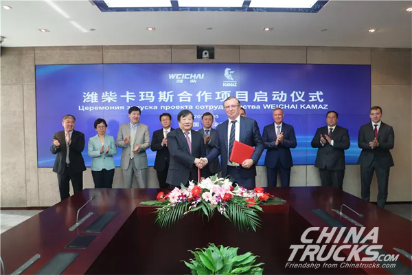Weichai Signs A Cooperation Agreement with Kamaz