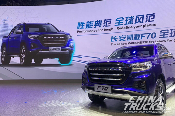 Changan Unveils KAICENE Pickup F70 at Chongqing Int