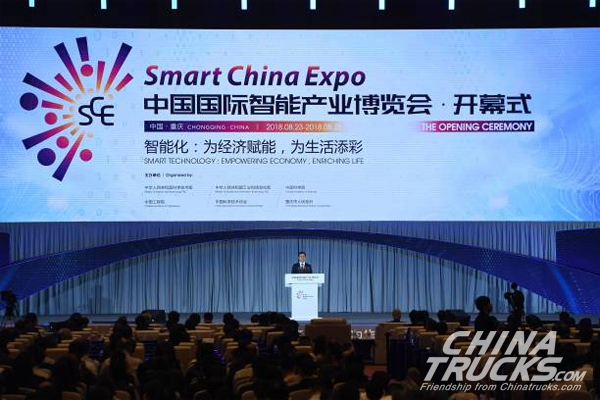 Qingling Attends 2019 Smart China Expo
