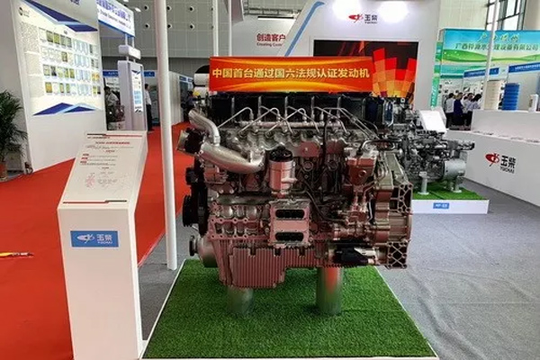 Yuchai Brings Latest Engine Products on Display at China-ASEAN Expo