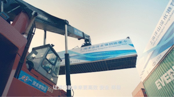 SAIC E-series Powered Intelligent Trucks Put into Operation in Shanghai  